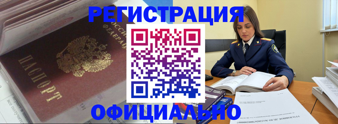 прописка поиск в Ясногорске